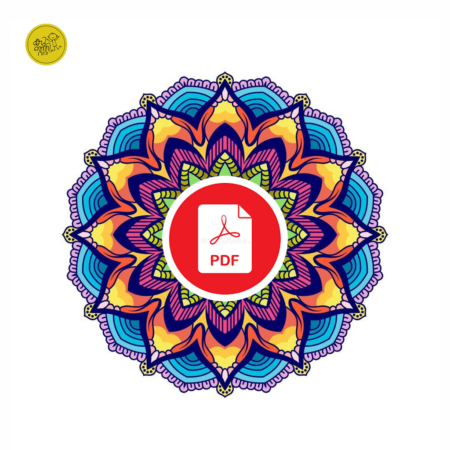 Magical Mandala v2 | PDF Digital Asset